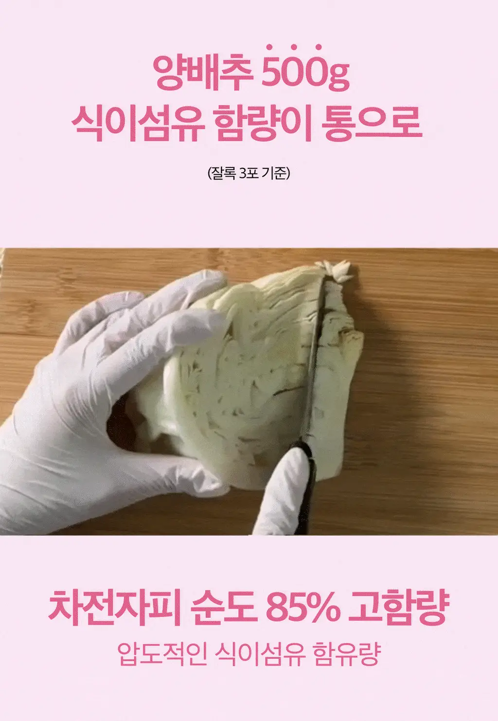 [1세대 차전자피] 잘록 비우다 매실맛 20포 (20일분) 상세페이지 14